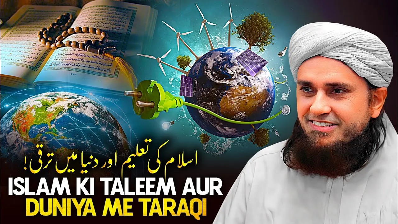 Islam Ki Taleem Aur Duniya Mai Taraqi  | Mufti Tariq Masood Speeches